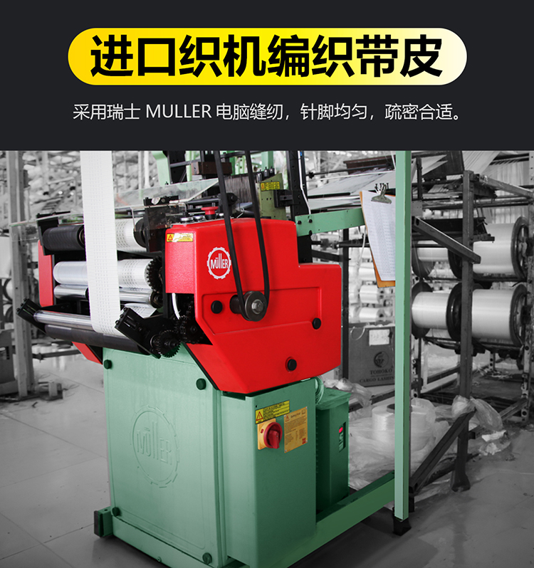 EB型扁平吊裝帶詳情頁(yè)_05 EB型扁平吊裝帶詳情頁(yè)_05