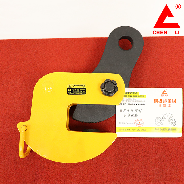 DFQ翻轉(zhuǎn)鉗 DFQ翻轉(zhuǎn)鉗